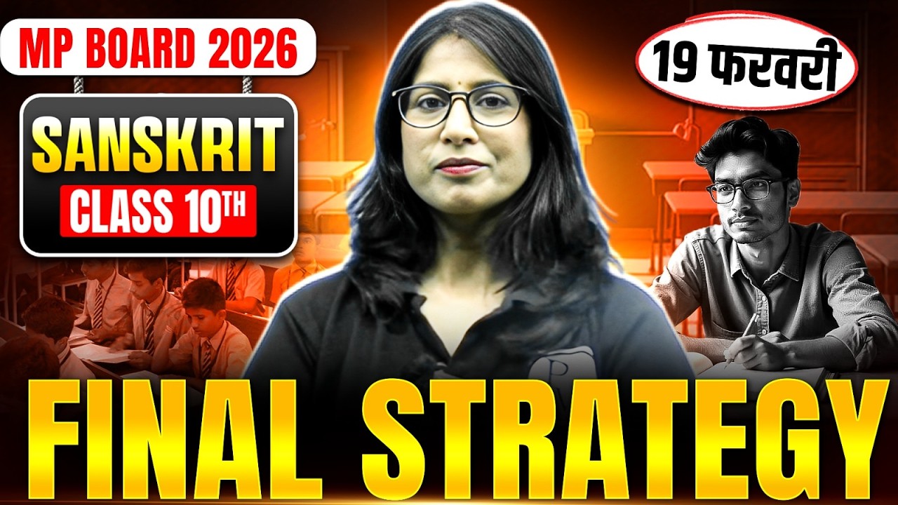 MP Board Class 10 Sanskrit 🔥| 19 February Board Paper Strategy | Last Minute Revision Plan