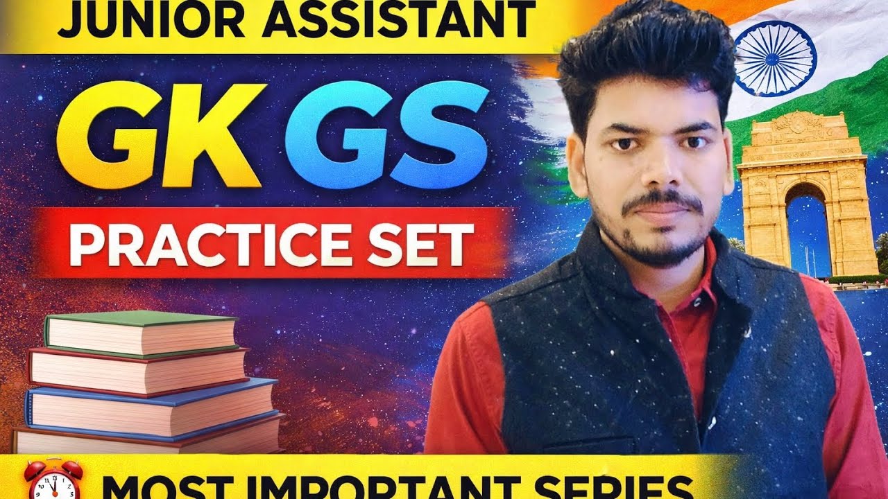 Junior assistant most important series gk/gs