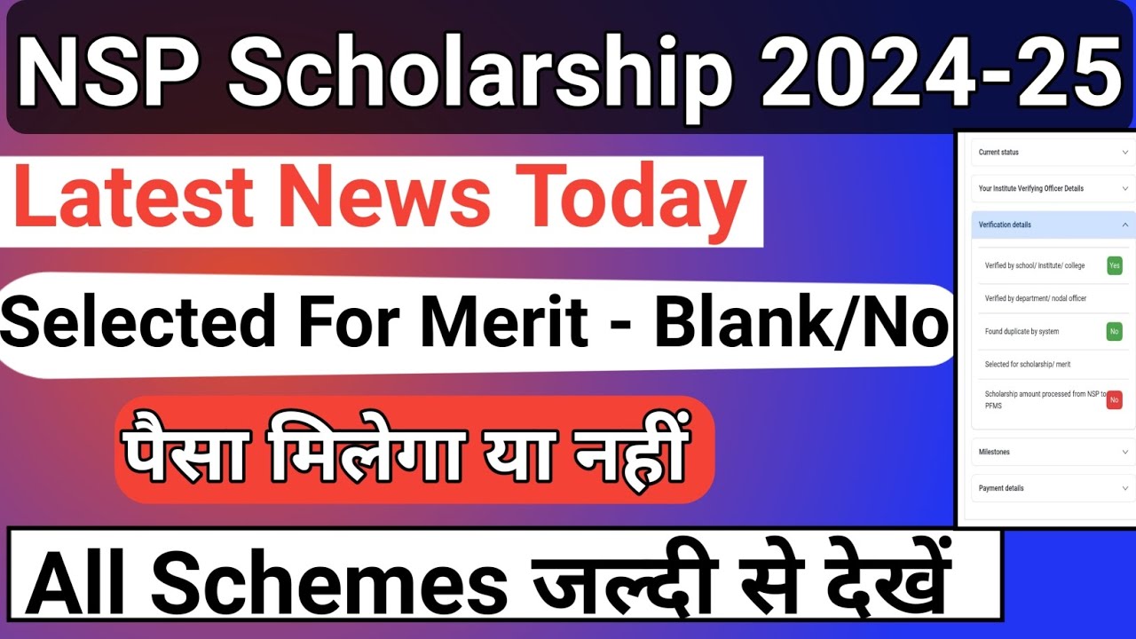 NSP Merit Blank No | NSP 2024-25 Merit List Blank | NSP 2024-25 Latest News Today | NSP Scholarship 