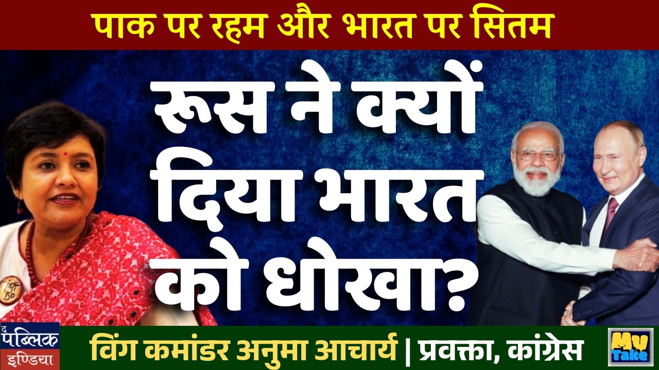 Why Did Russia BETRAY India? Shocking Reasons Exposed! Putin’s Big Game Against Modi? My Take