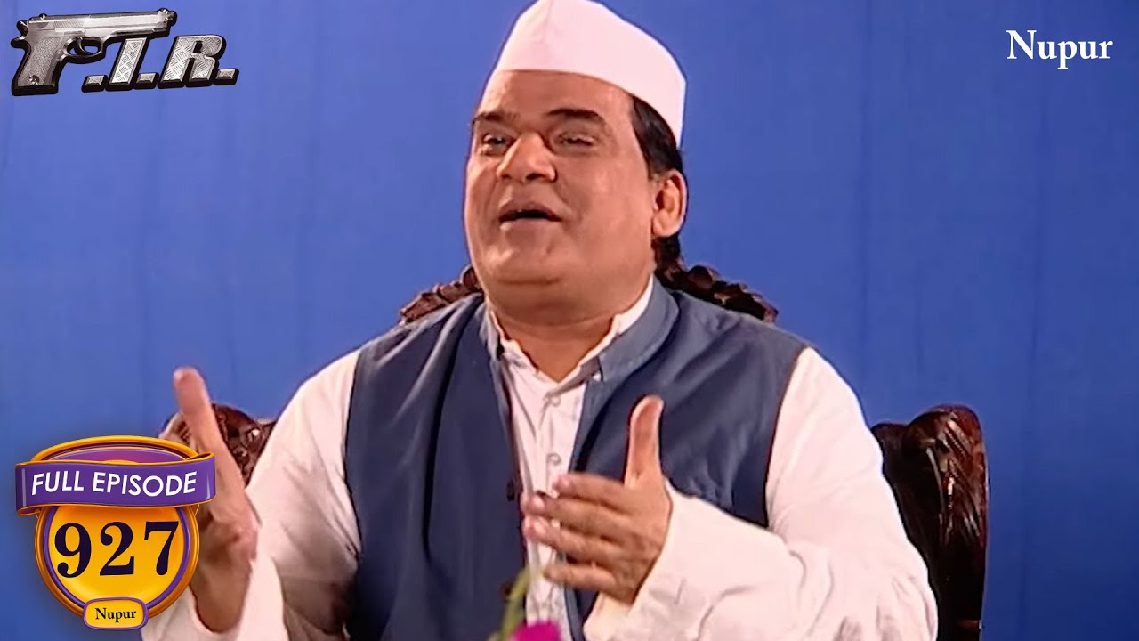 गोपी को बनाया एक दिन के लिए शहर का मंत्री | F.I.R. | Full Comedy | Ep 927