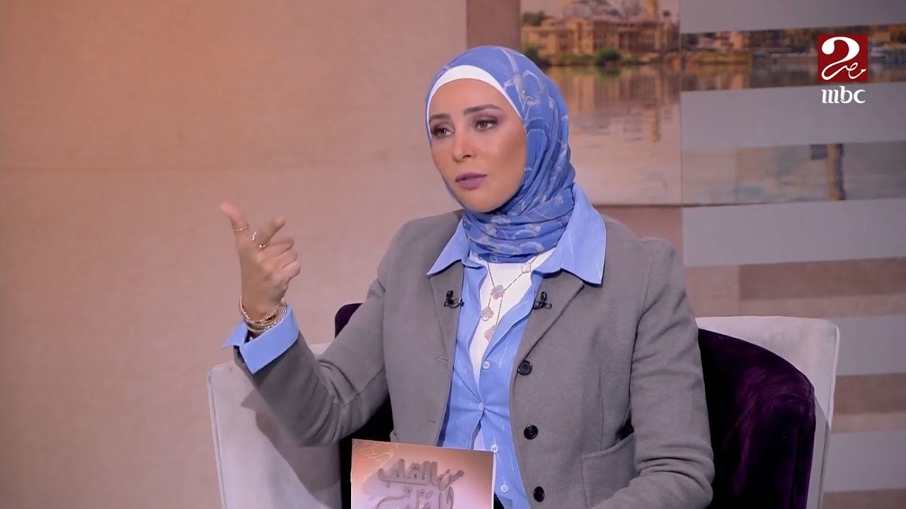يعني إيه أم إيجابية وأم مثالية؟ وإيه الفرق بينهم؟ أ/ إيمان عباس توضح