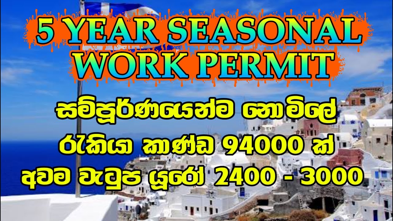 Finland Free Work Visa  | 94,000+ Jobs | No Experience Needed | Seasonal Work Permit 2025