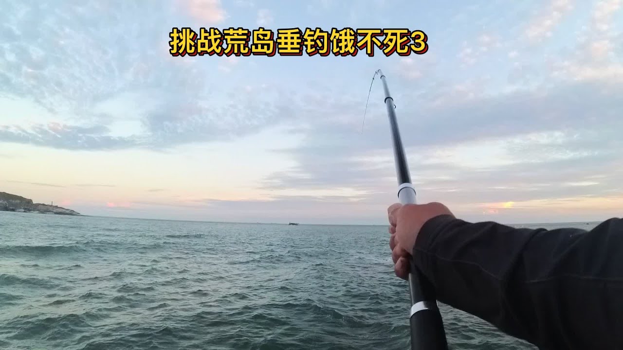 这个矶钓好上头呀哈哈哈 