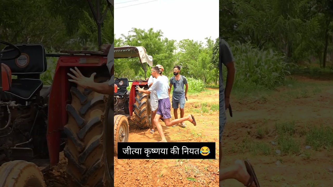 Jitya Krishnaya Ki Niyat😂😂#shorts #rajastanicomedy