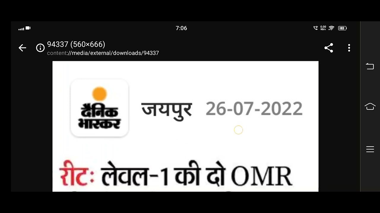 reet answer key 2022,reet paper solution,reet answer key,reet paper 2022 level 2