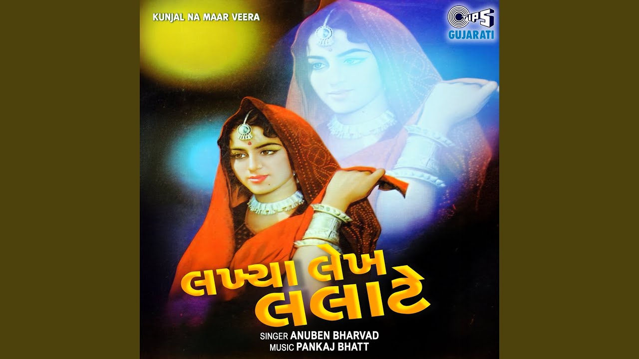 Hare Makanno Chan Naro
