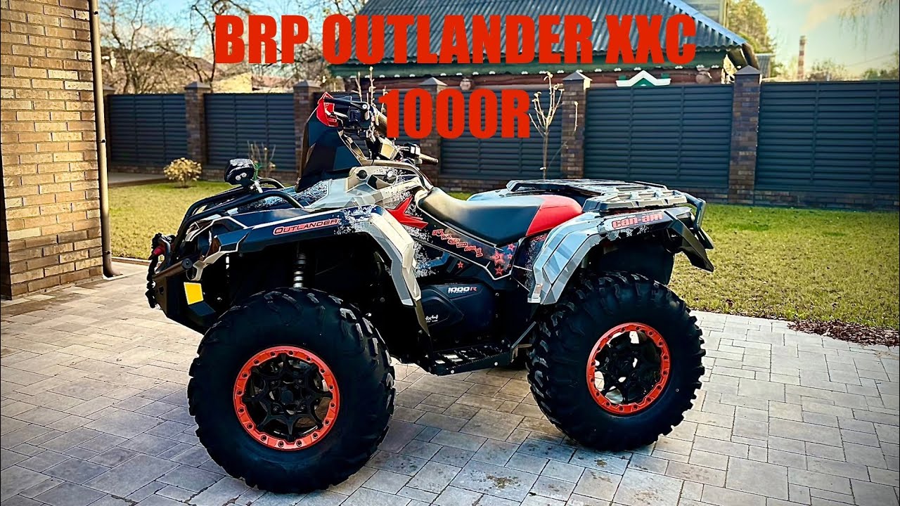 Квадроцикл BRP XXC 1000 (тюнинг,эксплуатация) #brp #offroad #покатушки
