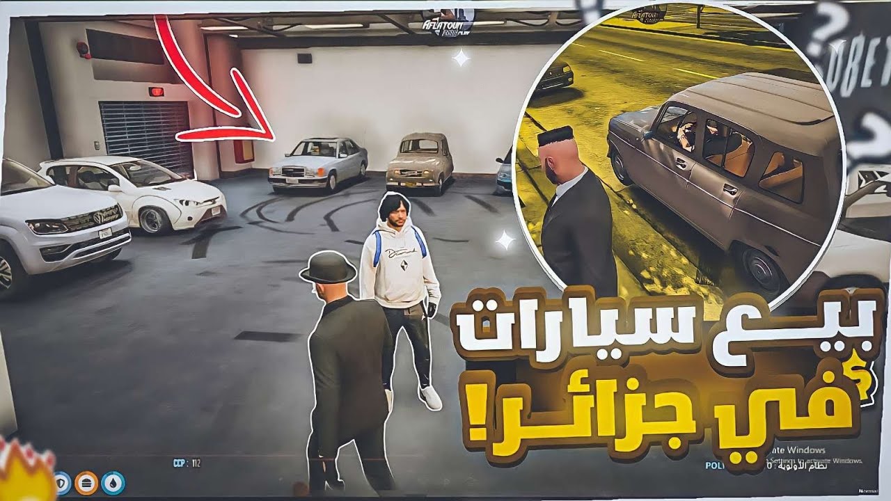 #3 إشتغلت  في تجارة السيارات في قراند 5  أتحداك ما تستمتع 😱GTA5 Rp