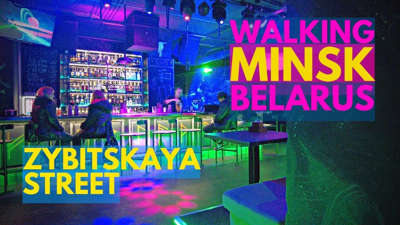 Walking Zybitskaya Street Minsk Belarus (October 2022) (Night) 4K Зыбицкая Минск Беларусь Пятница