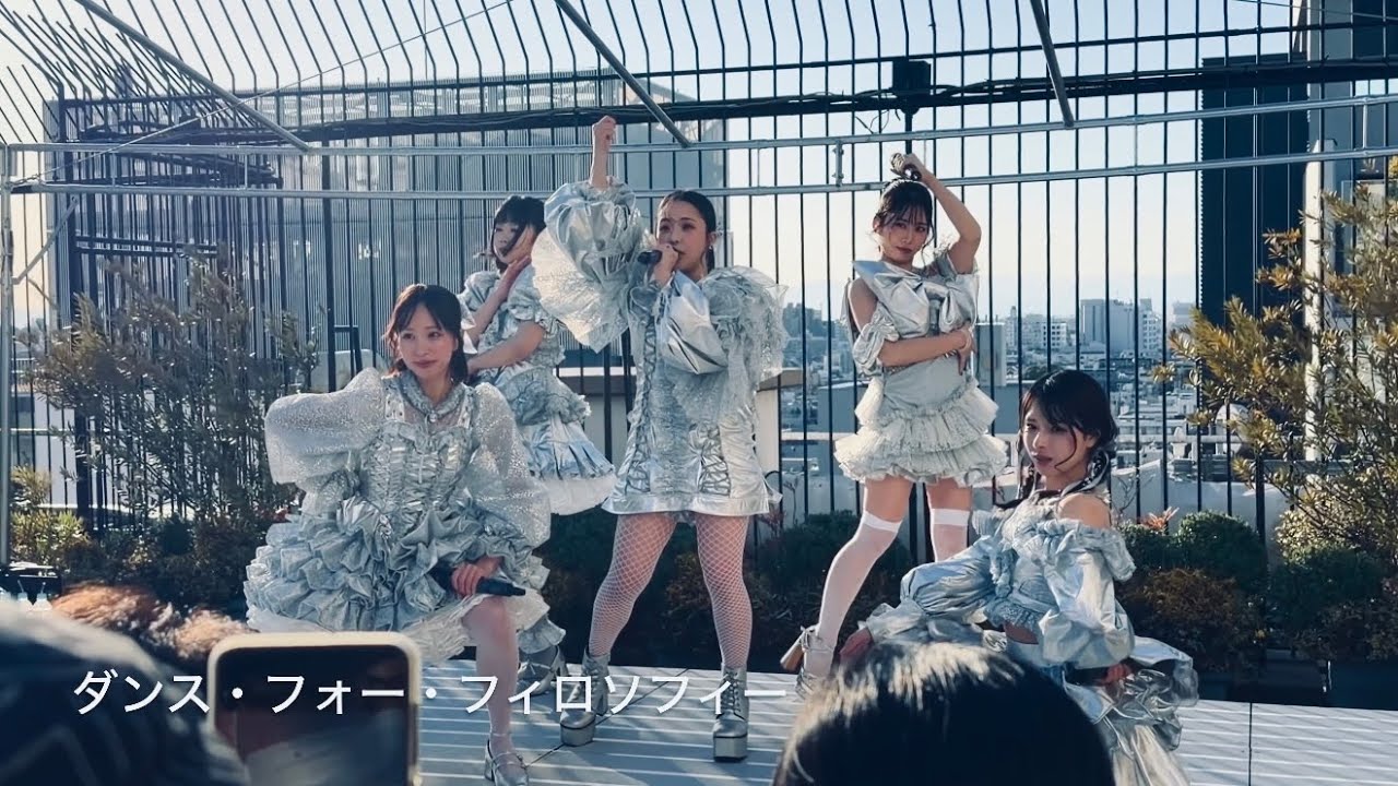 【2026.03.08】【フィロソフィーのダンス】 ダンス・フォー・フィロソフィー (Live at 吉祥寺PARCO） 【リリイベ2部】 
