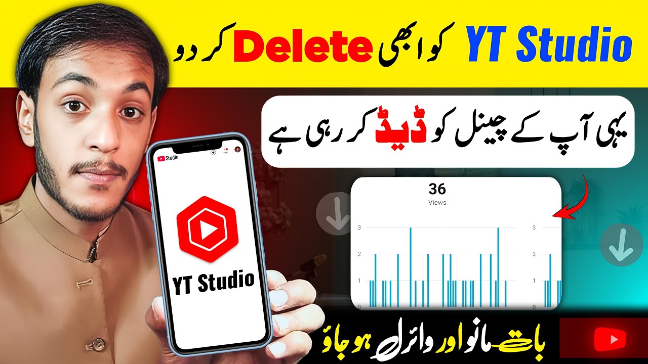 YT Studio Is Killing Your Channel 😡 !!
