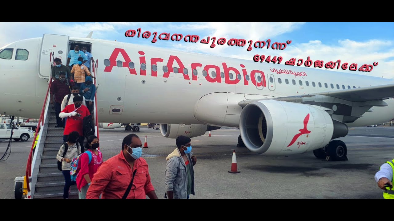 Trivandrum    TO     Sharjah  In AirArabia