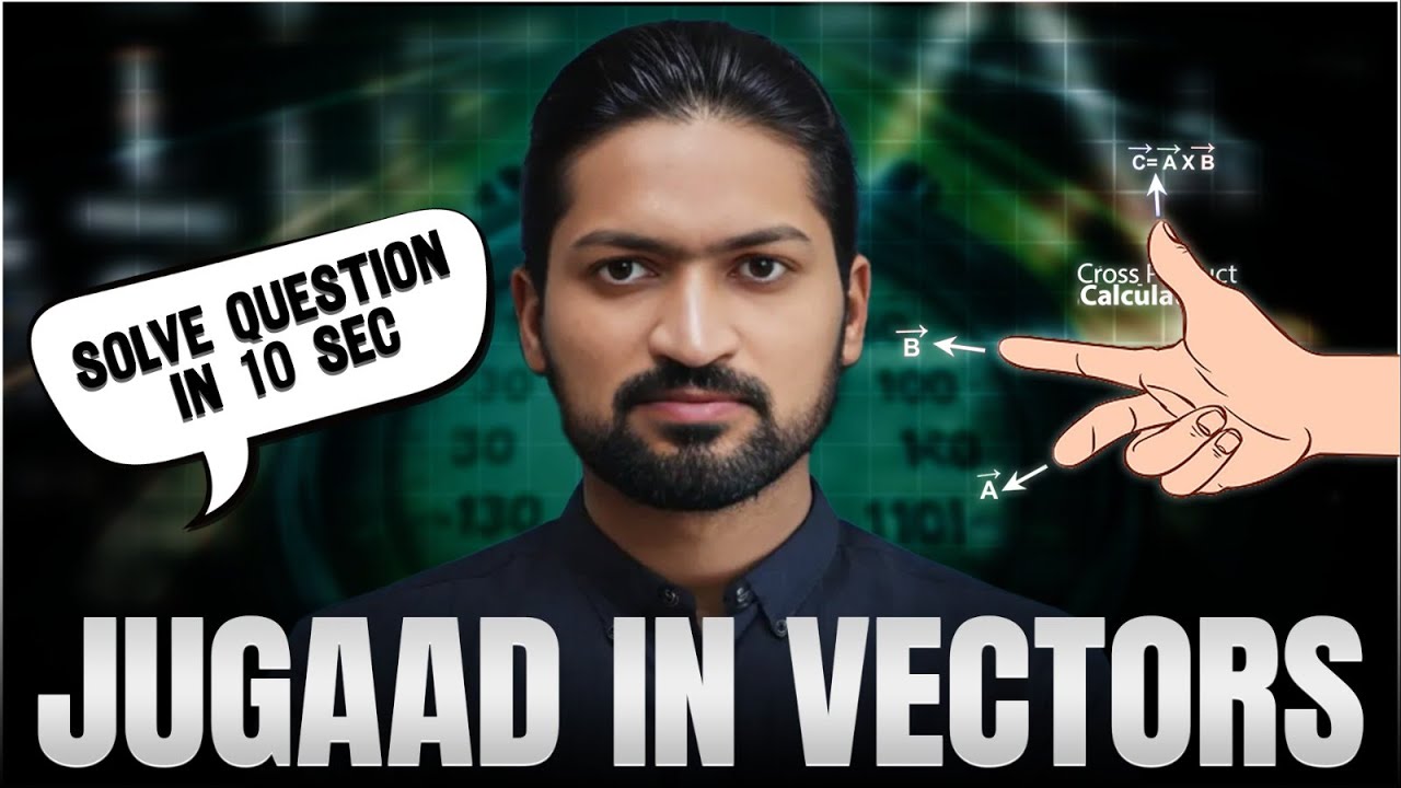 Vectors in 10 seconds - Short tricks | MHTCET 2024 #mhtcet #mhtcetmaths #mhtcet2024
