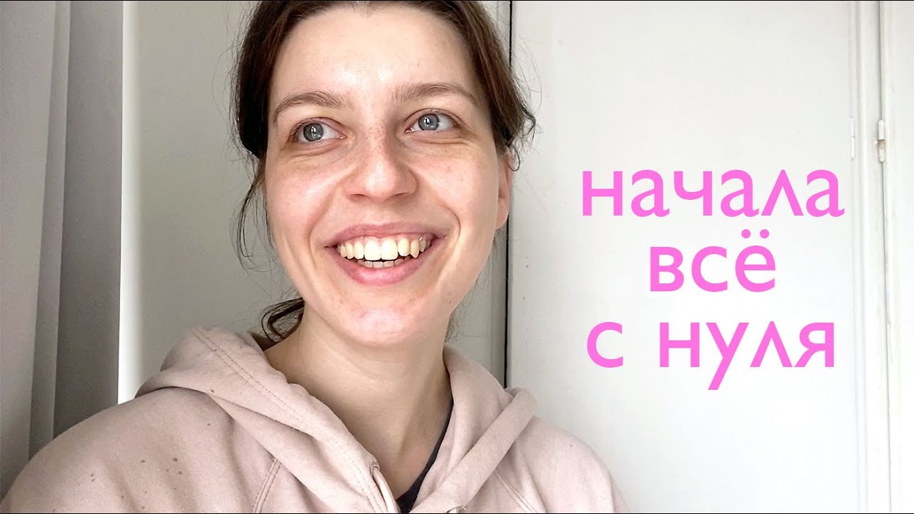 вернулась в Стокгольм!