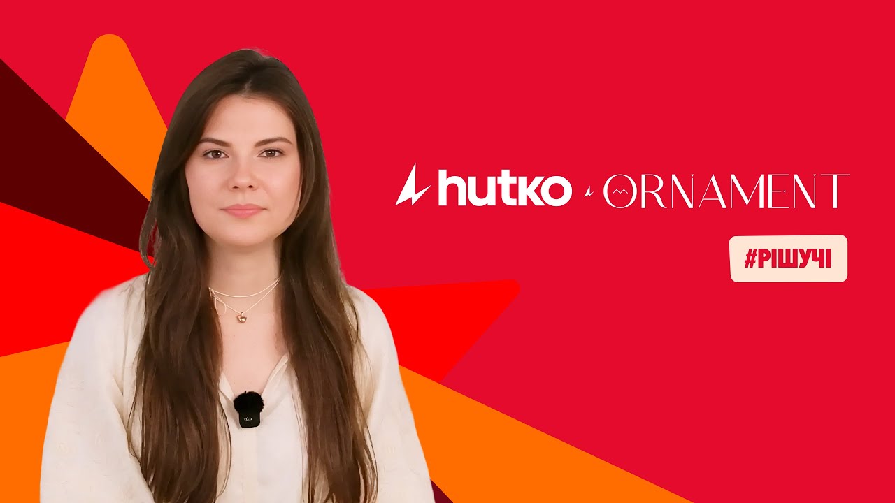 hutko та ORNAMENT – разом відроджуємо та підтримуємо українські традиції