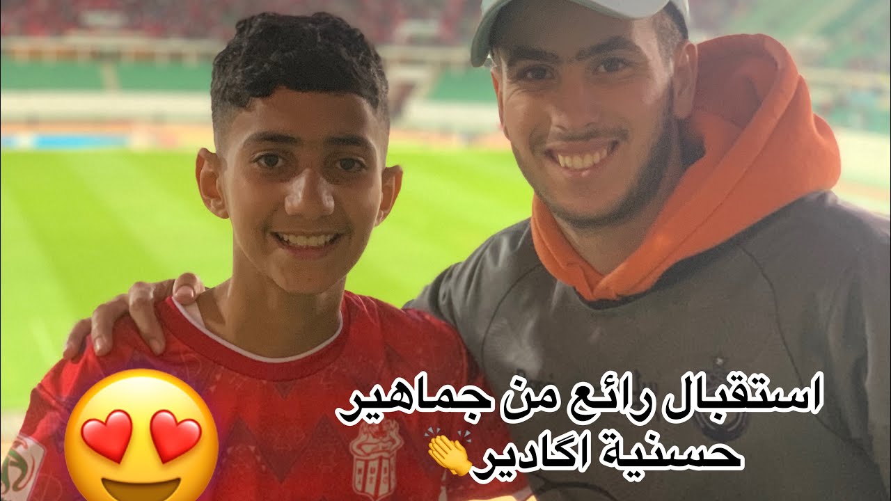 درنا نيا او ربحنا الحسنية👏 تيفو 3D من جماهير مسفيوية❤️💙 اجواء هيستيرية من ملعب ادرار🔥