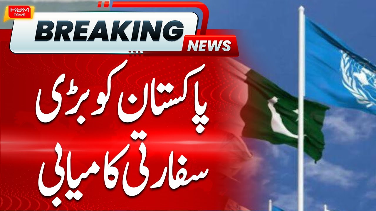 Pakistan Elected Vice Chair of UN Anti-Terrorism Committee