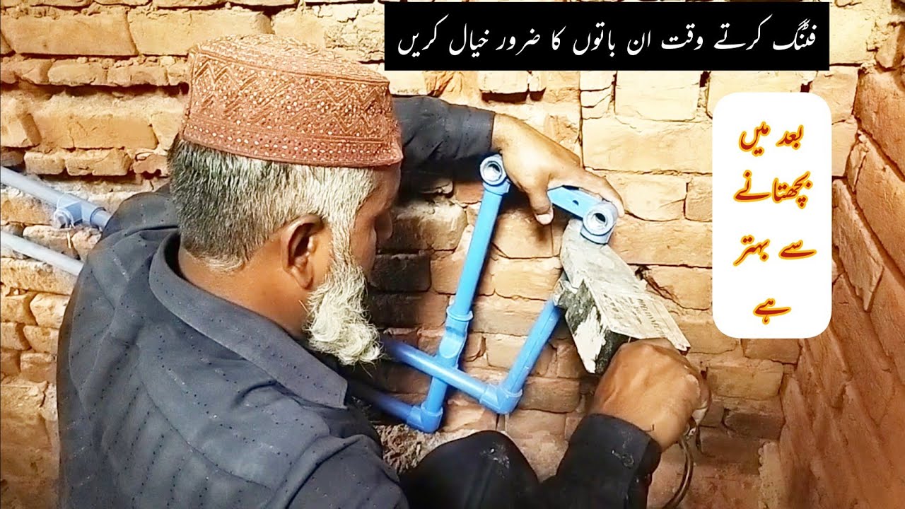 PPR/pprc pipe fitting/The complete method of ppr fitting(washroom & washing aria) @bakhshtechnical