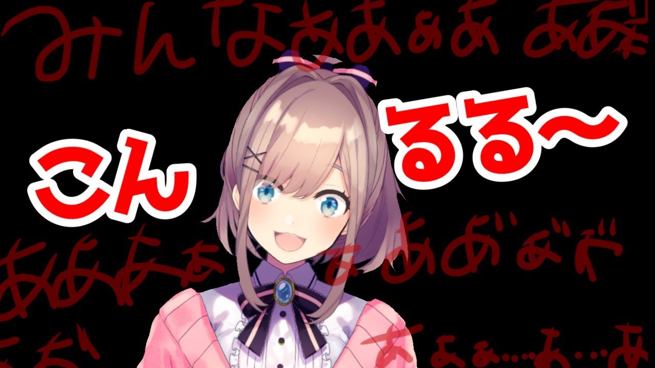 みんな...ただいまああああああ！！！！！！！！！！！！！！【にじさんじ/鈴原るる】