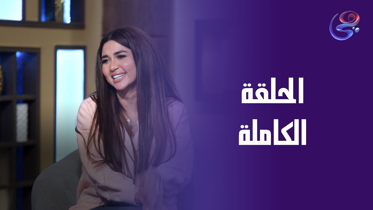 شرارة - مع فرح شعبان - الحلقة الكاملة - الأحد - 22-2-2026