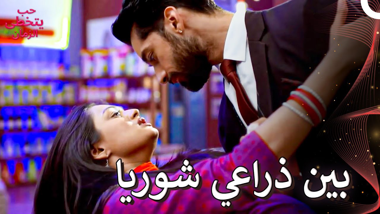 اقترب من ميهك بصمت، وأخيرًا كانت بين ذراعيه | حب يتخطى الزمان