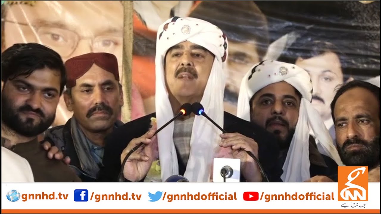 LIVE. | PPP Leader Yousaf Raza Gillani Addresses To Jalsa | GNN