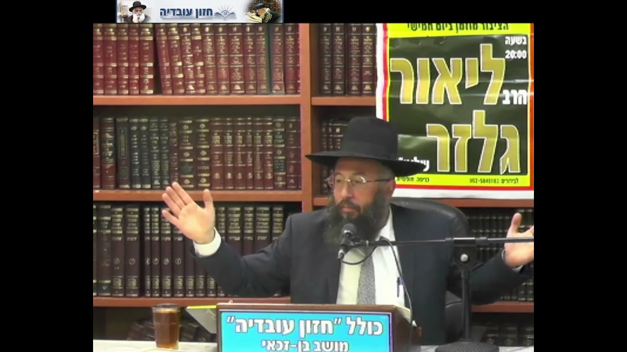 הרב בנימין חותה : הלכות תפילה -  סדר התפילה - נוסחאות והדגשים.