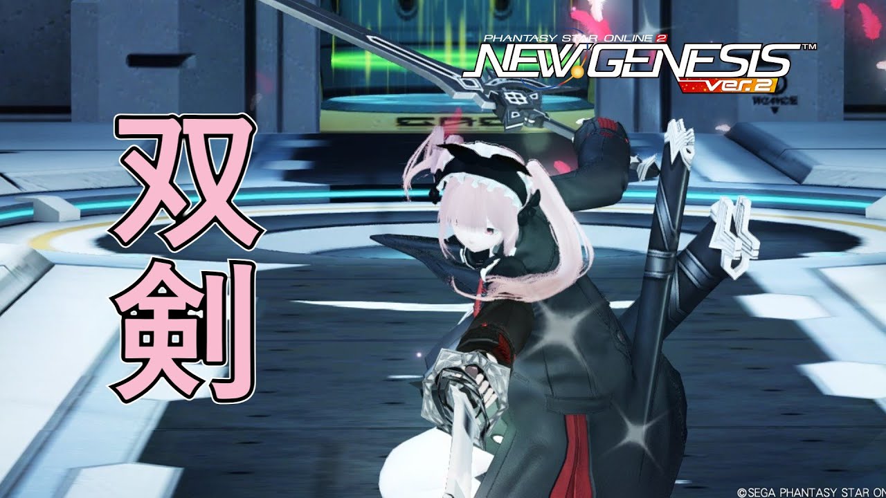 【PSO2NGS】　朝活なふうの気配