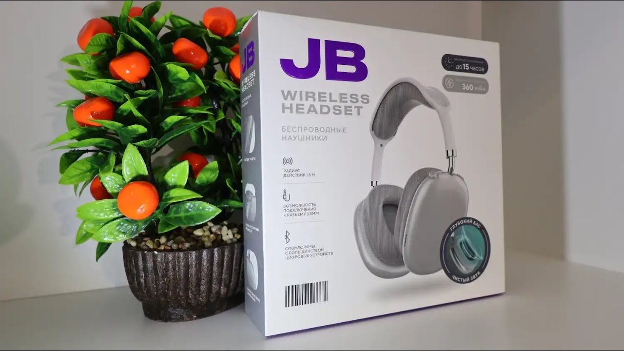 JUMBO BOOST ЧТО СКРЫВАЮТ НАУШНИКИ ИЗ ЧИЖИКА ЗА 1200 РУБЛЕЙ?