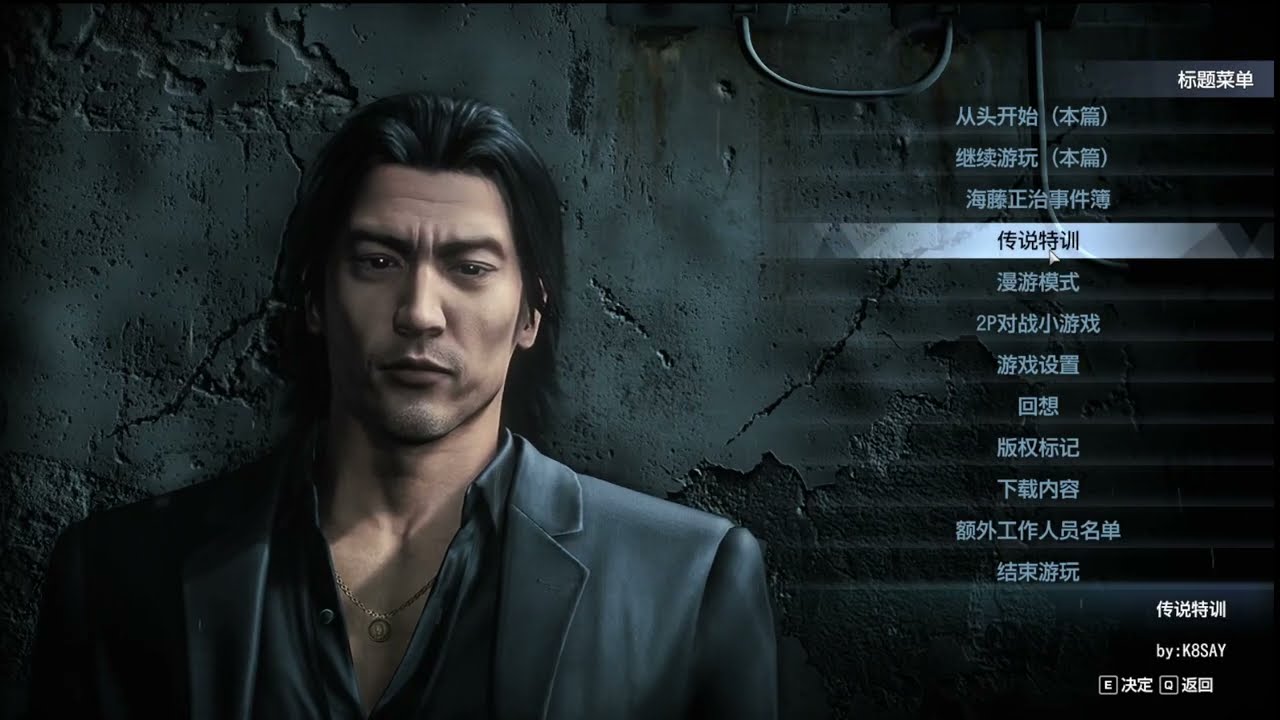 Legend Gauntlet:NEW  Playable Character Akiyama！