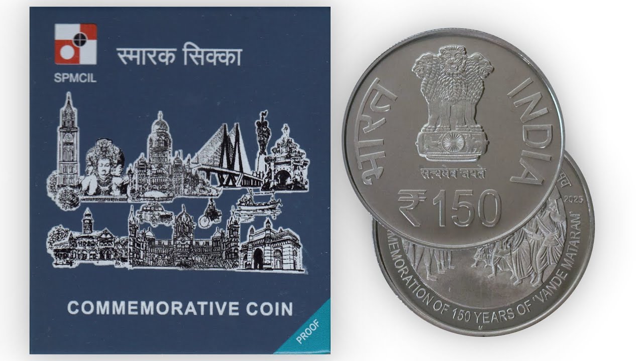 Набор монет &laquo;150 лет Ванде Матарам&raquo; номиналом 150 рупий #VandeMataram150