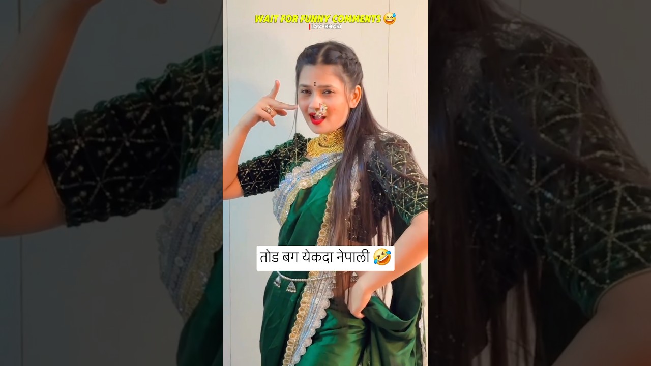 Marathi Comments Reading Trending Marathi Reels Pt 67 🤣 | #trending #shorts #funny #comment #marathi