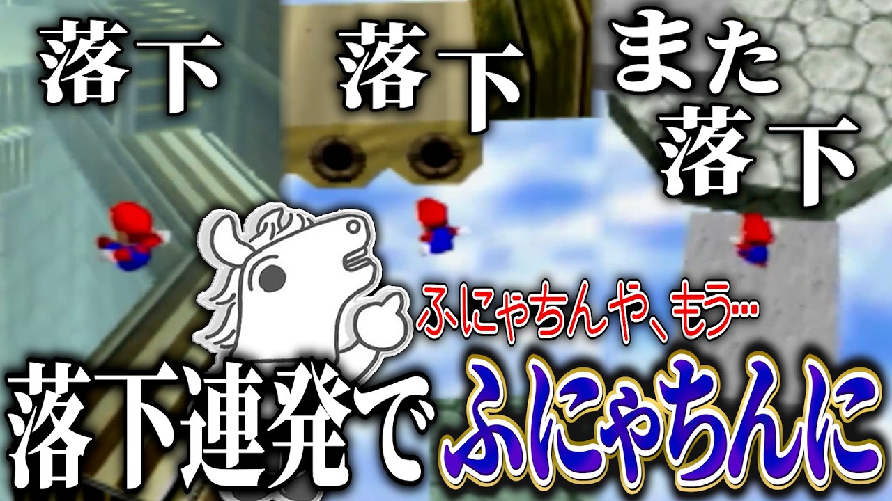 RTA再開初日、苦戦のあまりしなしなのふにゃちんになるバトラ【2026/2/25】