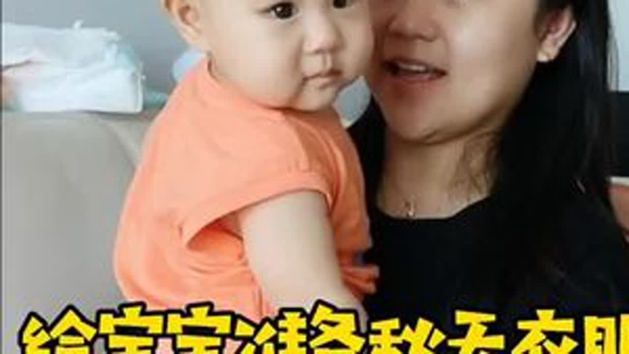 给宝宝准备秋季衣服#记录孩子的点点滴滴 #晒出越养越上头的人类幼崽 #人类满级幼崽 #小顾and大王🍼