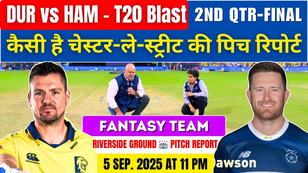 DUR vs HAM : Pitch Report, Riverside Ground Pitch Report, Chester-le-Street Pitch Report, HAM vs DUR