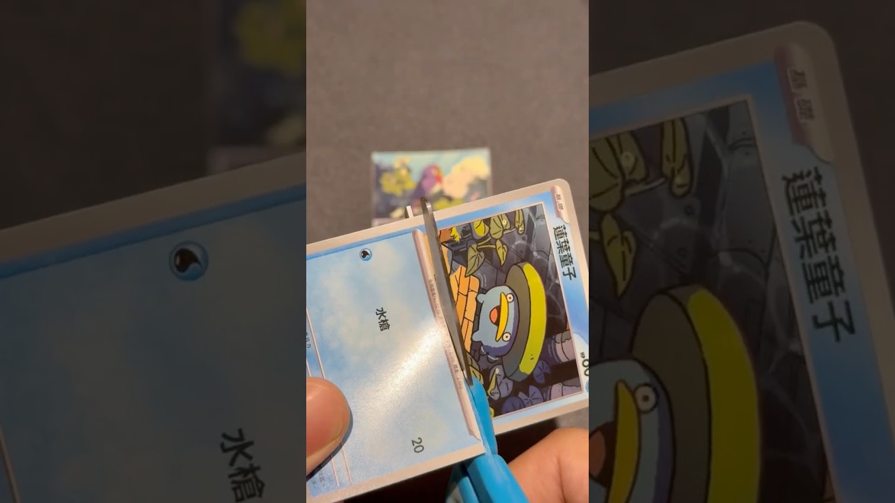 Secret Connected Cards From Destined Rivals! Amazing Joint Art! Glory of Team Rocket!