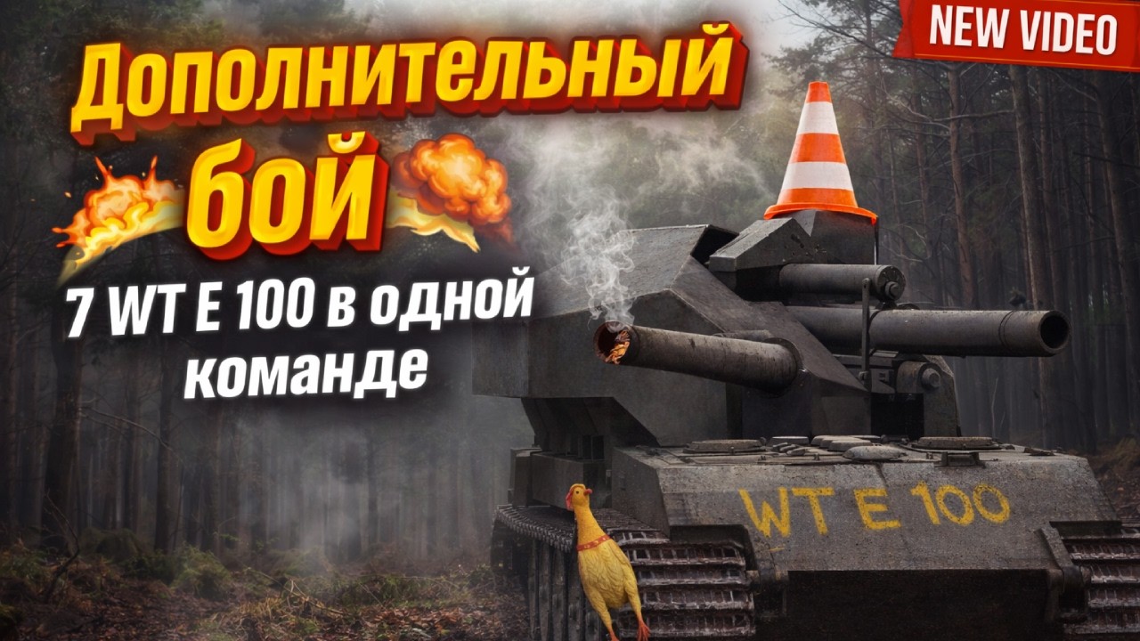 ЗАРУБА на СЕМИ ВАФЛЯХ на Редшире | ЭПИЧНОСТЬ ЗАШКАЛИВАЕТ | Вылазки X