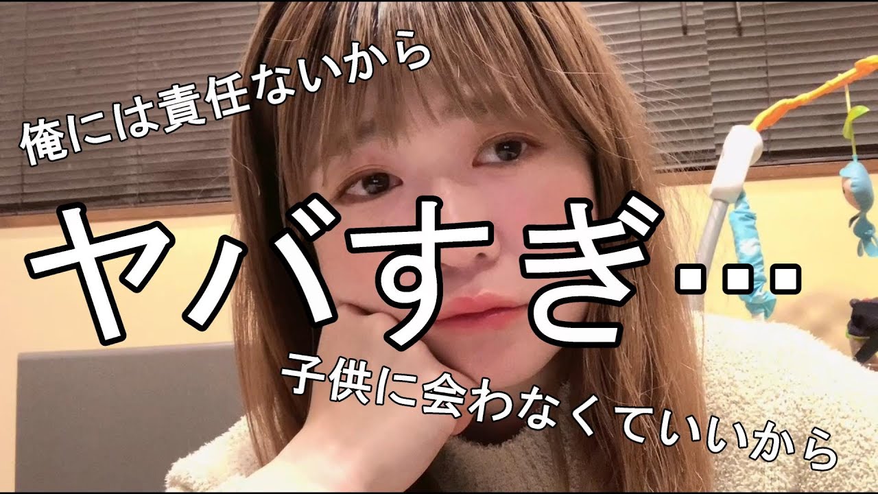 離婚後の同居まじ辛すぎ…メンタル崩壊寸前
