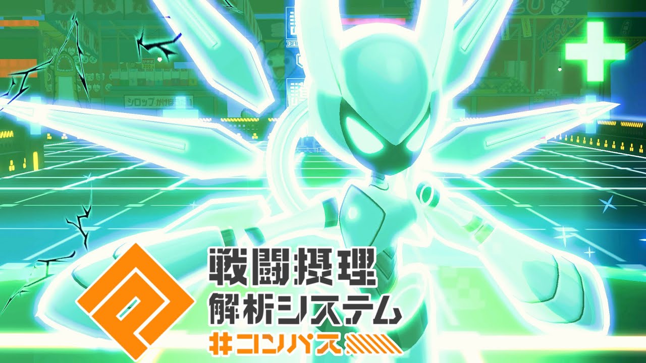【#コンパス】万全止連バグド