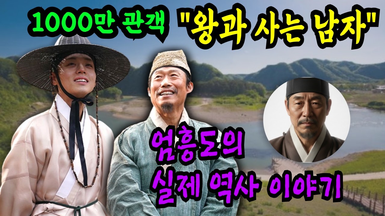 1000만 영화 
