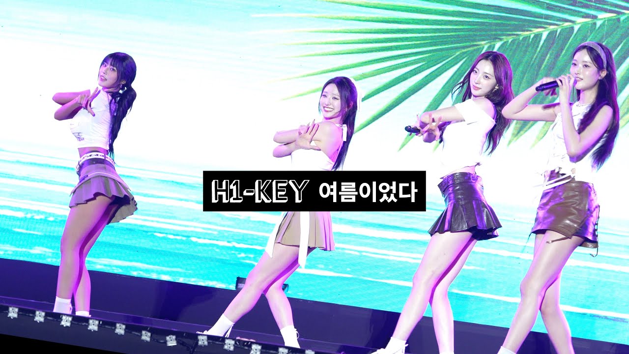 250927 하이키 여름이었다 직캠 H1-KEY Summer Was You 상주세계모자 페스티벌