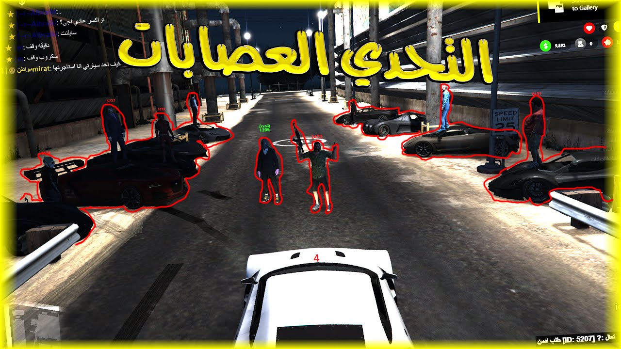 قراند الحياة الواقعية/هجوم عصابة قطر علينا و الشرطة دخلت علينا في نص السباق لايفوتكم( سباق الليل )#5