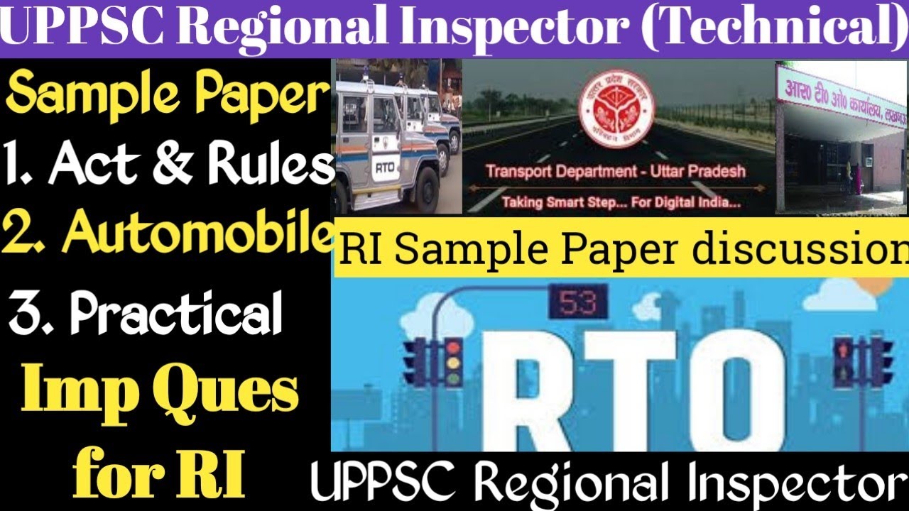 UPPSC Regional Inspector (RI) Sample Paper Discussion I UPPSC RI Paper Discussion I #UPPSC_RI