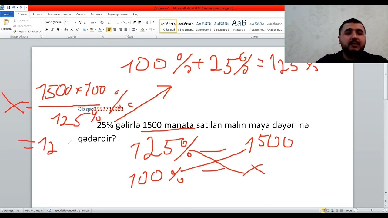 Faiz məsələsi 10.04.2022 BA qəbul sualı ( M&Uuml;TLƏQ BAX)
