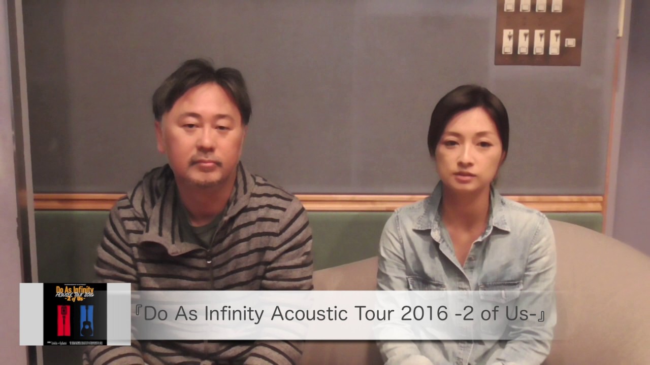 【e-onkyo musicの日 制定記念】 Do As Infinity コメント