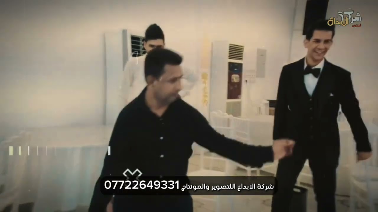 حفل زفاف حسين محمد عوده السوداني الجزء الثاني 📸🔥