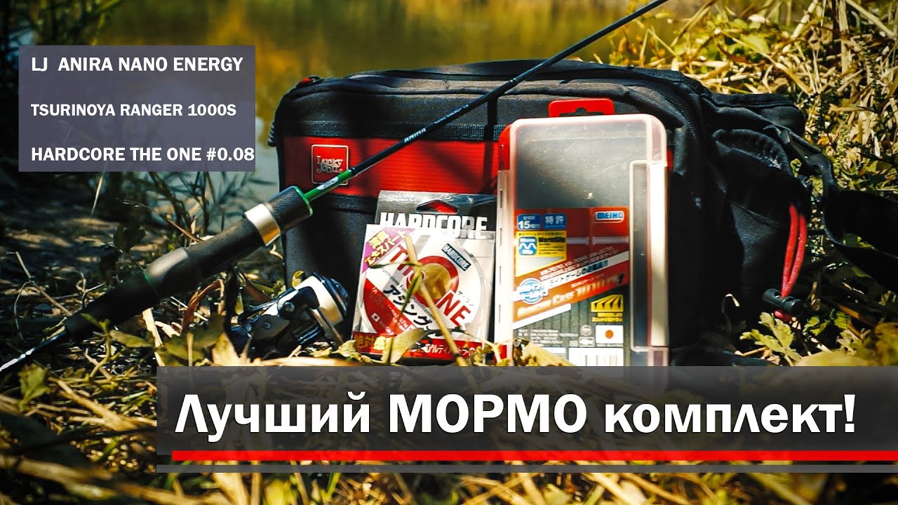 Спиннинг, катушка, шнур для мормышинга | NANO ENERGY, RANGER, DUEL THE ONE