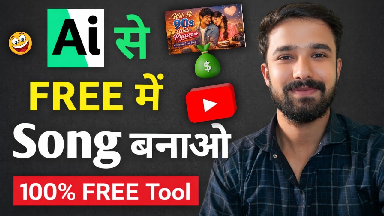 Ai Se Song Kaise Banaye | How To Make Ai Songs | Ai se Music Kaise