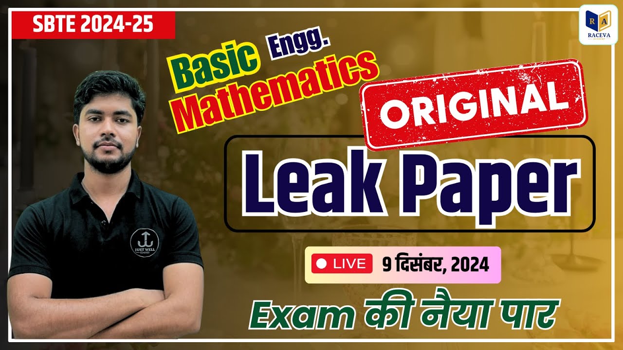 Bihar Polytechnic 1st Semester: Basic Engg. Mathematics Leak Paper Series |  #Sbte Exam की नैया पार